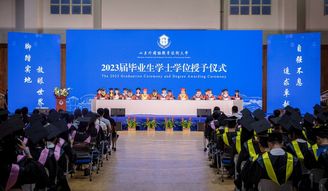 我校舉行2023屆畢業生學士學位授予儀式