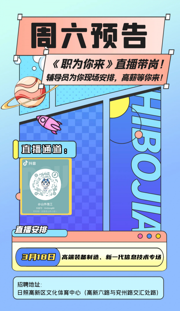 微信圖片_20230410150125.png