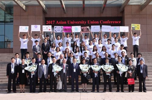 
2017年“亞洲大學聯盟”會議在我院召開
