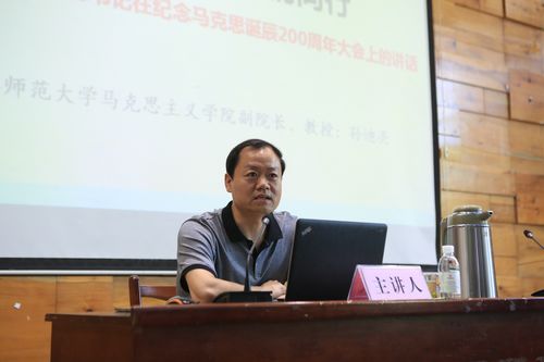 
我院開展“學習新思想 千萬師生同上一堂課”專場講座
