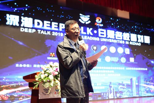 
深潛DEEP TALK世界名校運動與教育交流會在我校舉行
