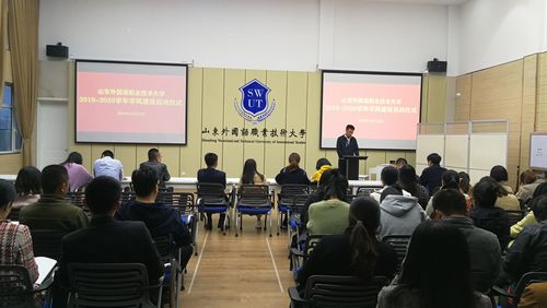 
我校2019-2020學(xué)年學(xué)風(fēng)建設(shè)活動啟動
